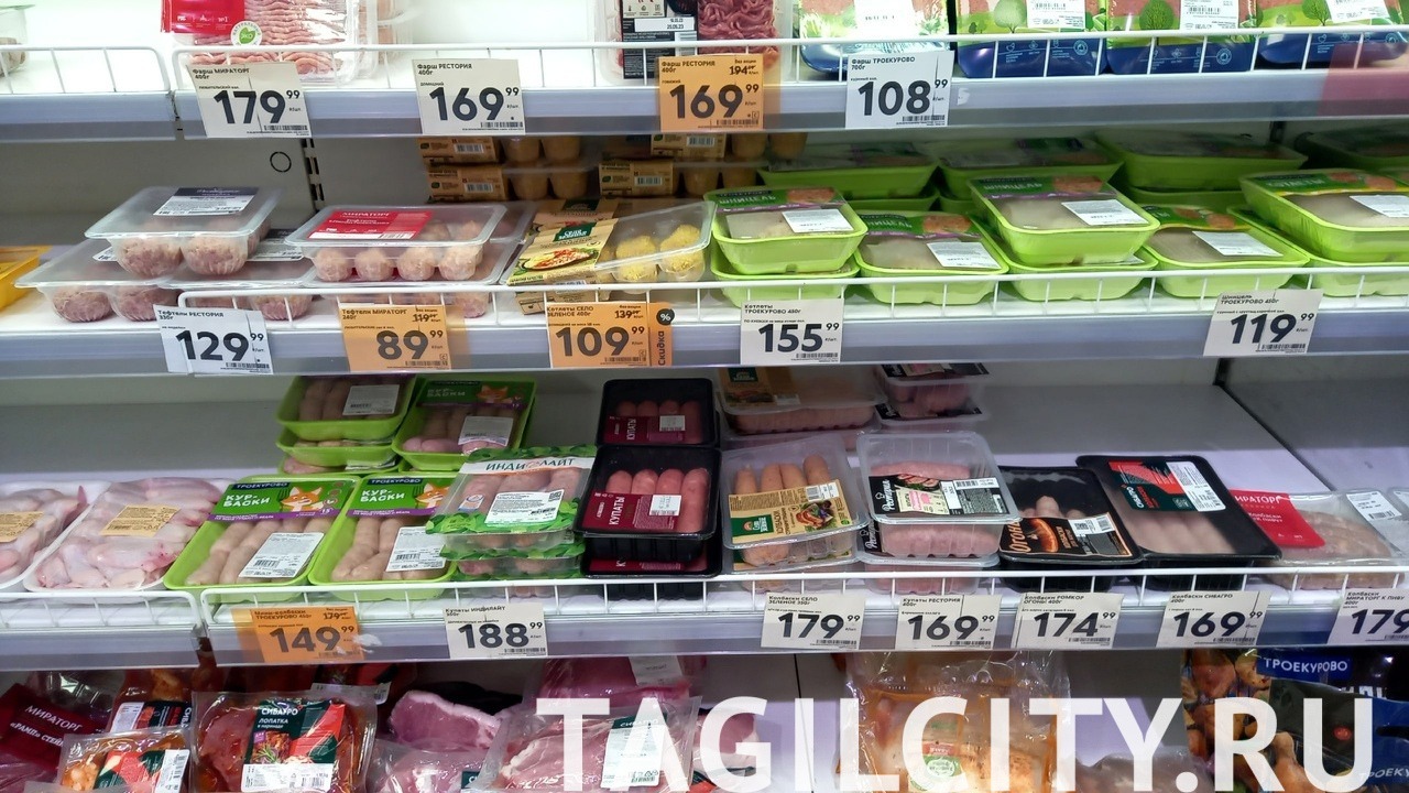 Цены на продукты в Нижнем Тагиле