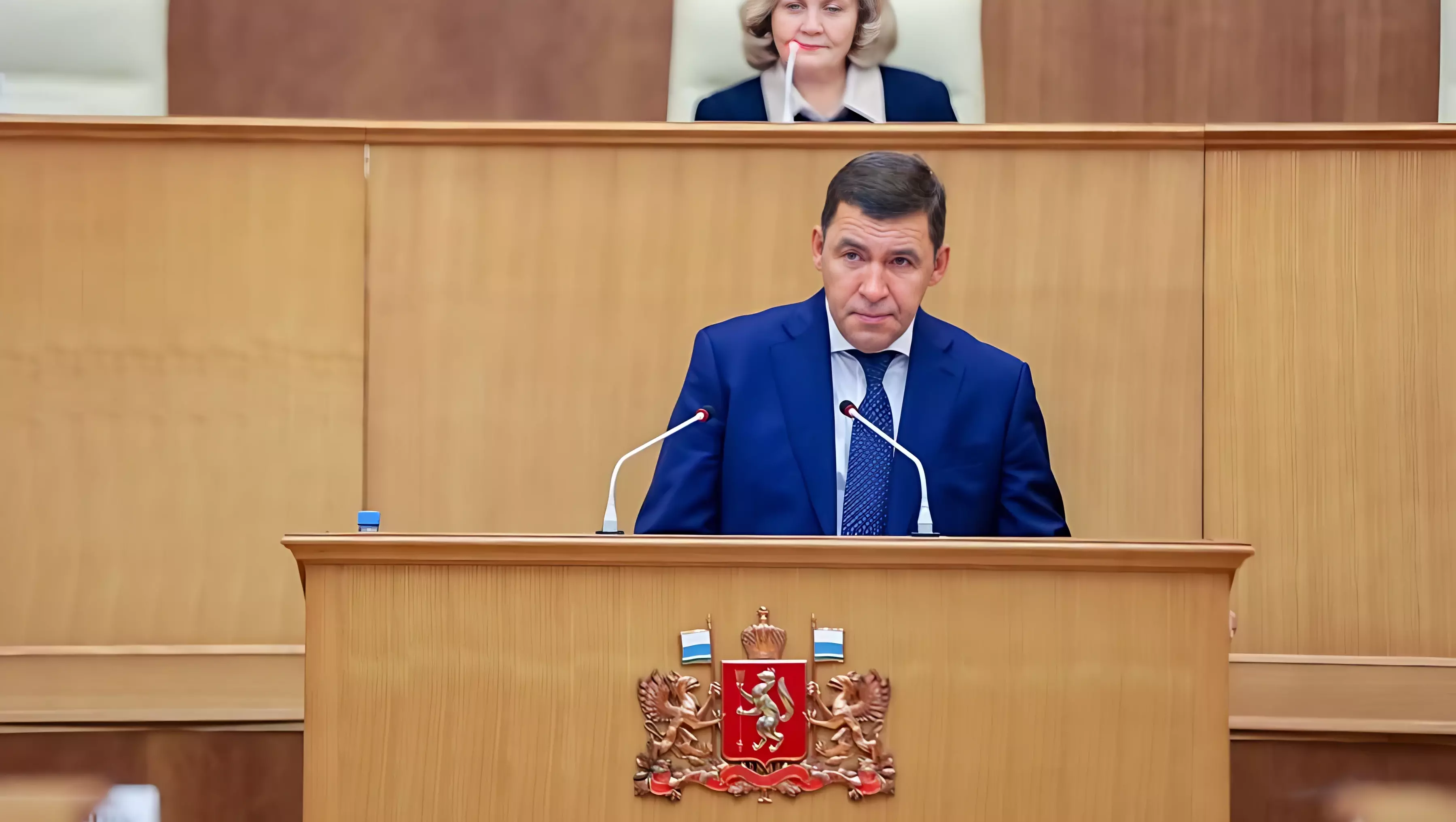Евгений Куйвашев представил план бюджета Свердловской области на 2024 год