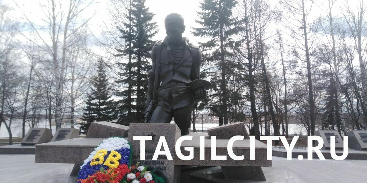 Имена тагильчан, погибших на СВО, увековечат на памятнике