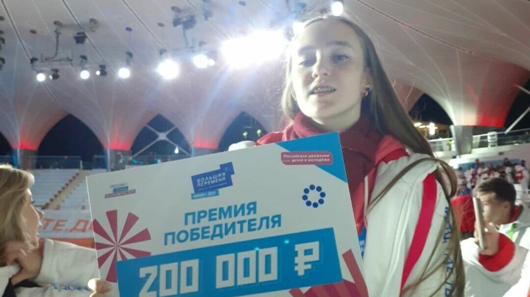 Школьница из Нижнего Тагила поделилась эмоциями от победы во Всероссийском конкурсе