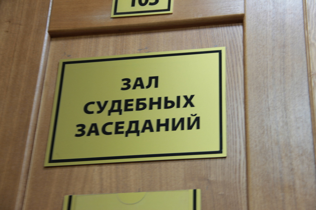 За одобрение бракованного асфальта оштрафована директор лаборатории в Екатеринбурге
