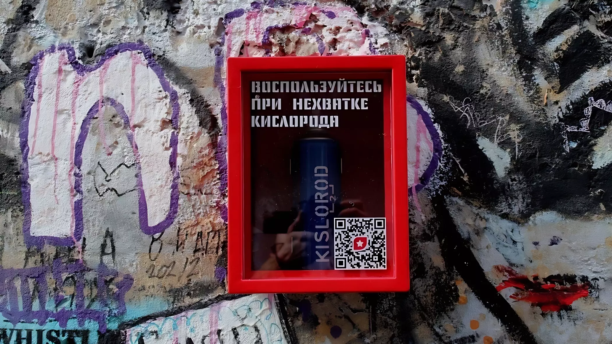Ящики с кислородными баллонами исчезли со стен Екатеринбурга