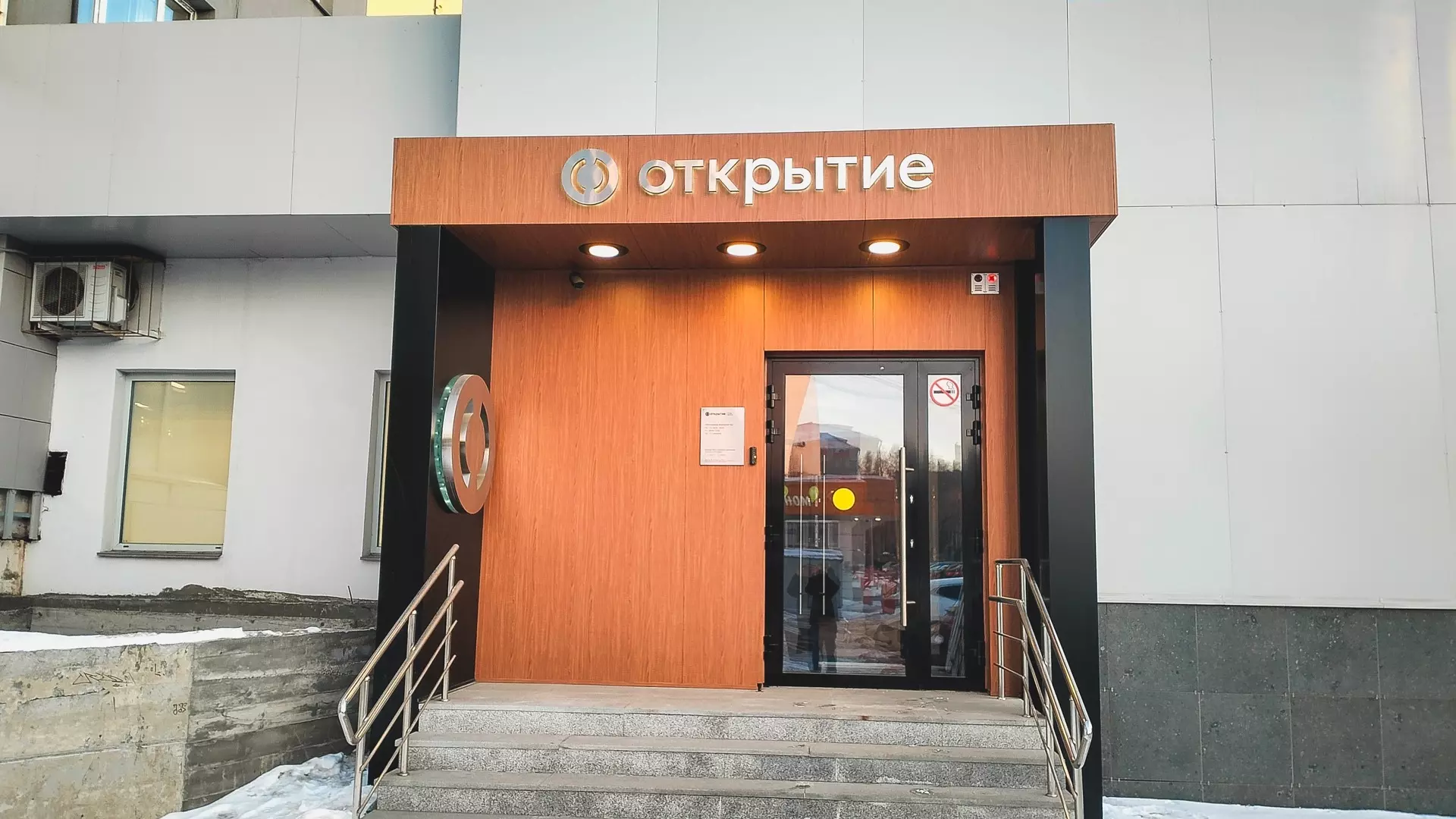 В центре Екатеринбурга в четвертый раз продают офис банка