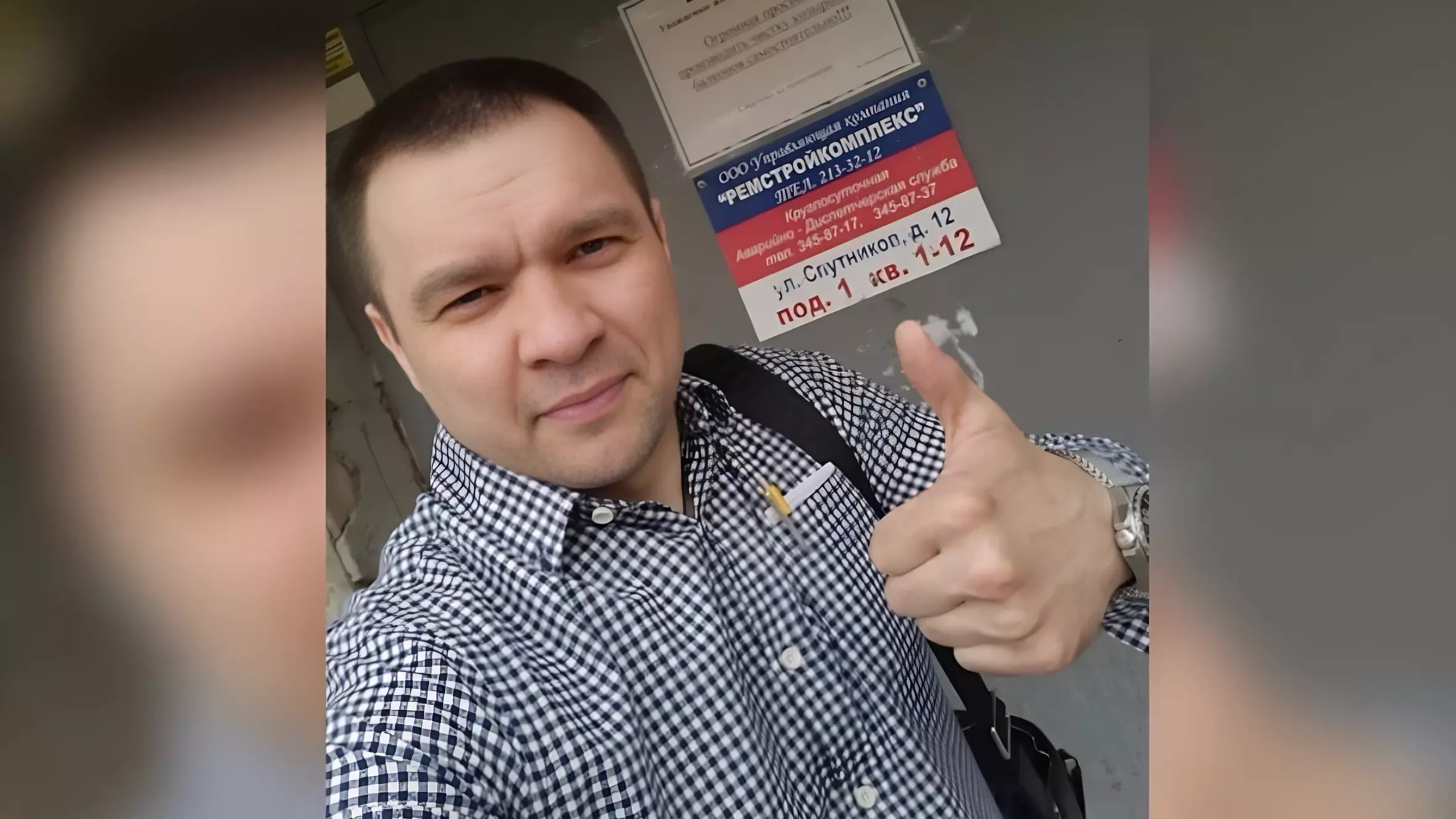 Житель Екатеринбурга стал лучшим почтальоном в Свердловской области