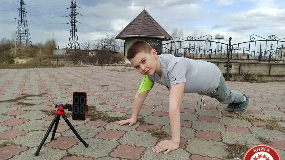 10-летний спортсмен из Нижнего Тагила установил рекорд России по отжиманиям