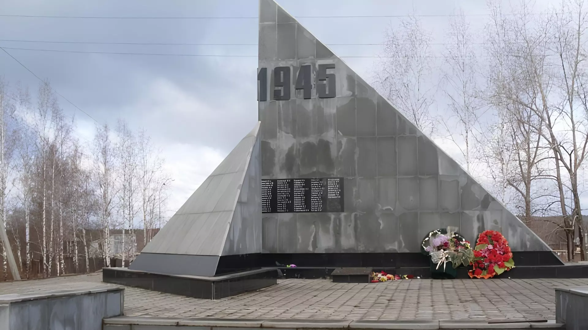 Монумент жителям Рудника им. III Интернационала, погибшим в годы Великой Отечественной Войны