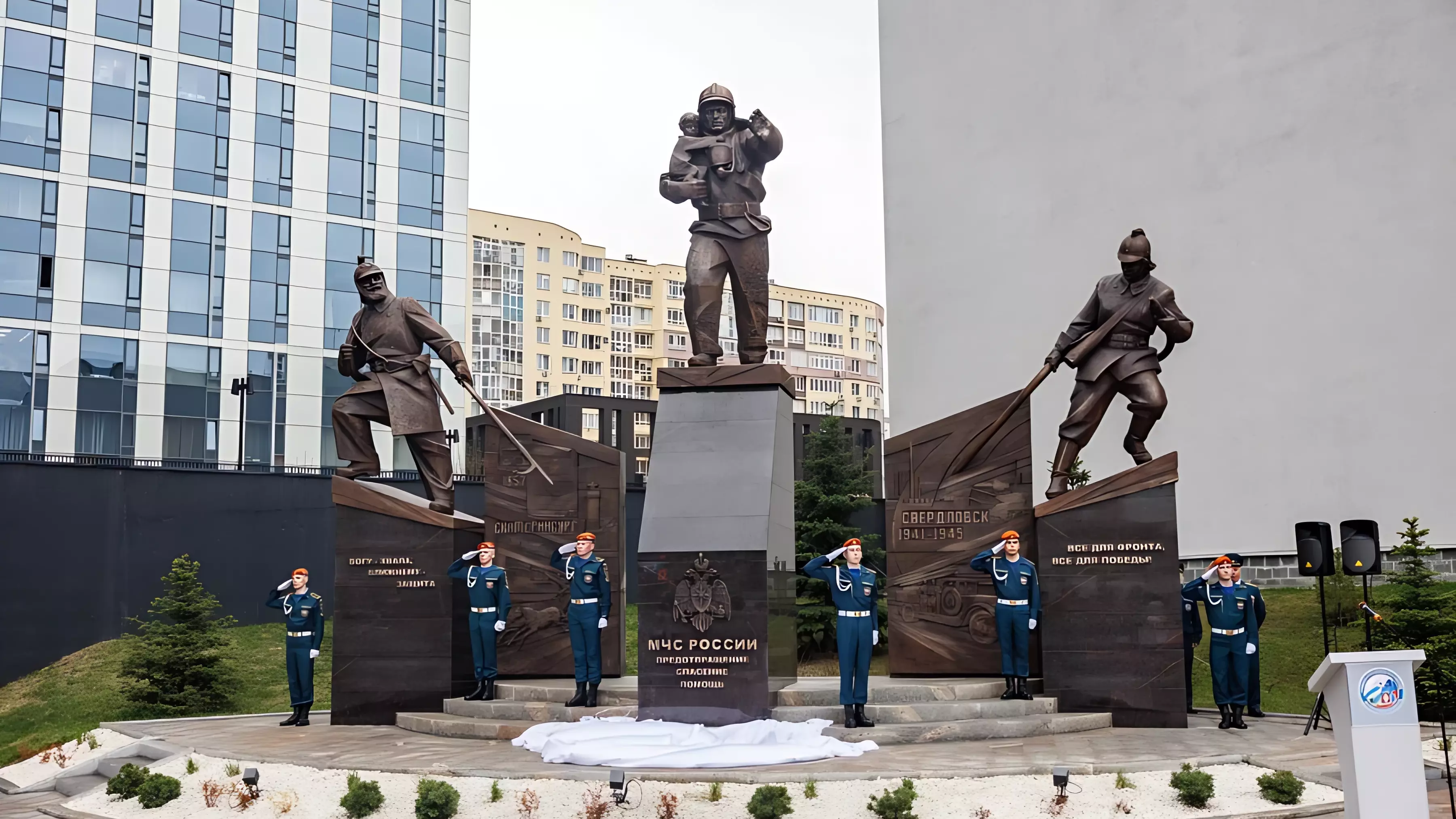 Памятник уральским пожарным открыт в сквере в Екатеринбурге