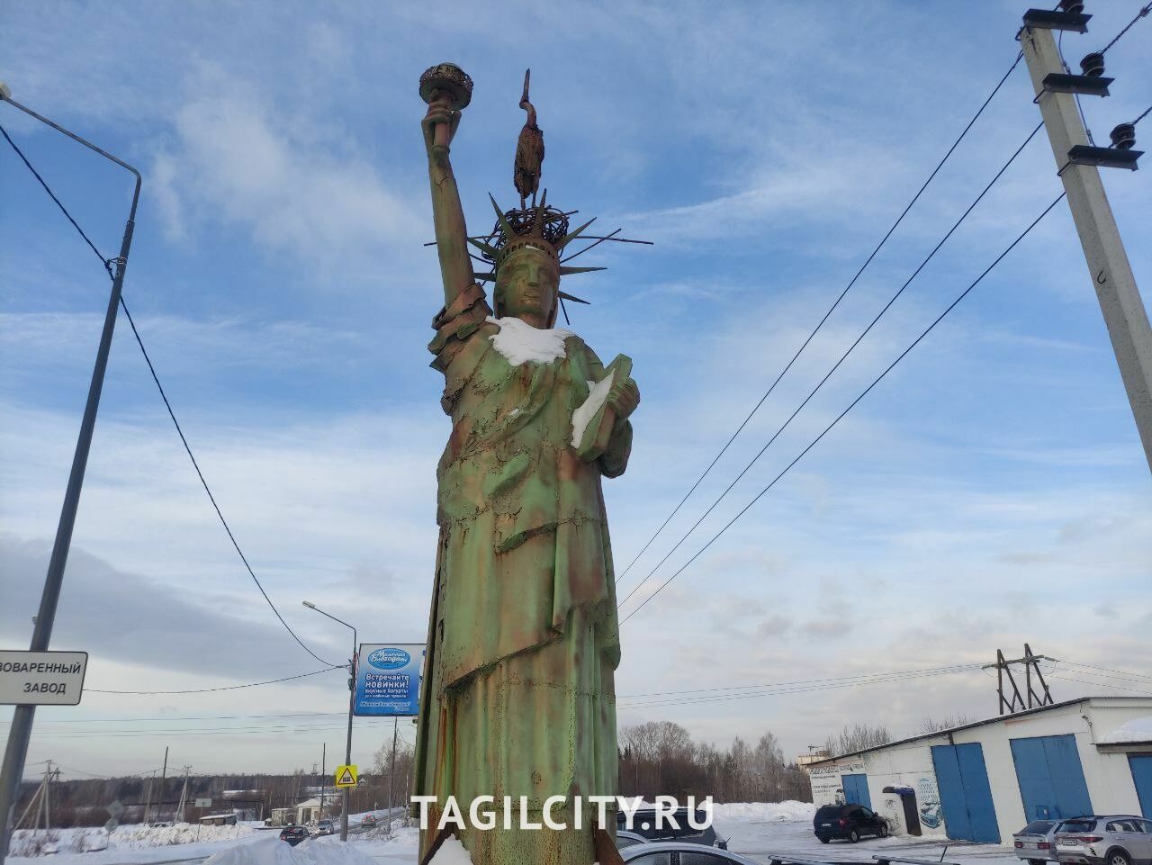 Уральская «Статуя Свободы» в Нижнем Тагиле