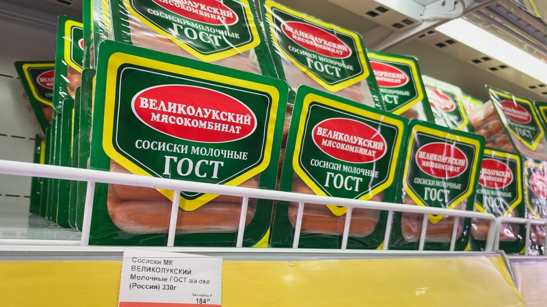 Роспотребнадзор обнаружил фальсификацию продуктов в Свердловской области