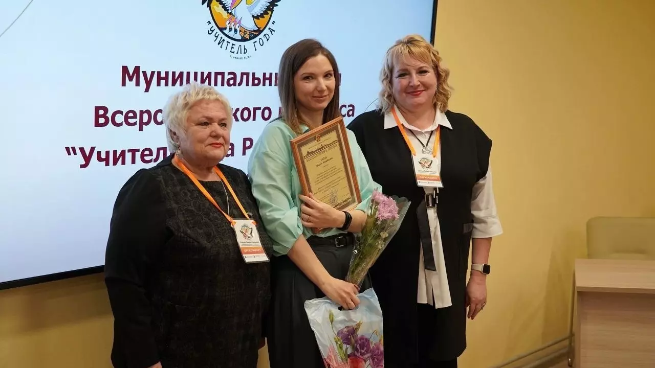 Педагог из Нижнего Тагила представит область на конкурсе «Учитель года России»