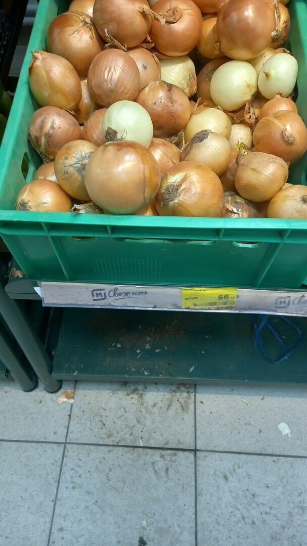 Цена на овощи в Нижнем Тагиле