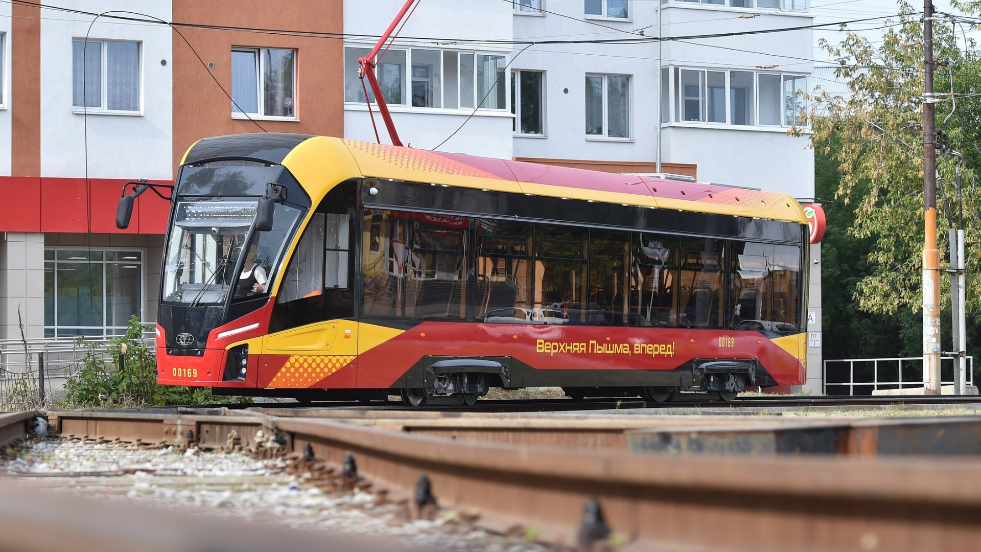 Трамвай запущен между Екатеринбургом и Верхней Пышмой