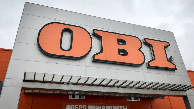 Сеть строительных магазинов OBI приостанавливает работу в России