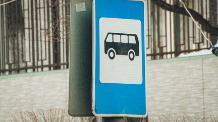 Схема движения автобуса № 76 на три недели изменится в Екатеринбурге