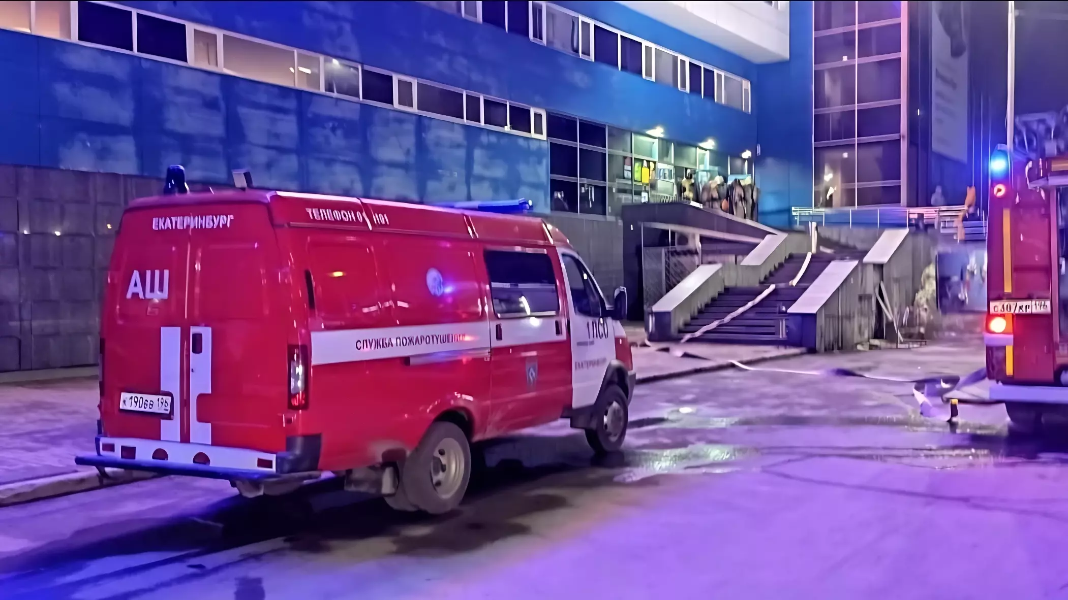 Баня вспыхнула в аквапарке «Лимпопо» в Екатеринбурге