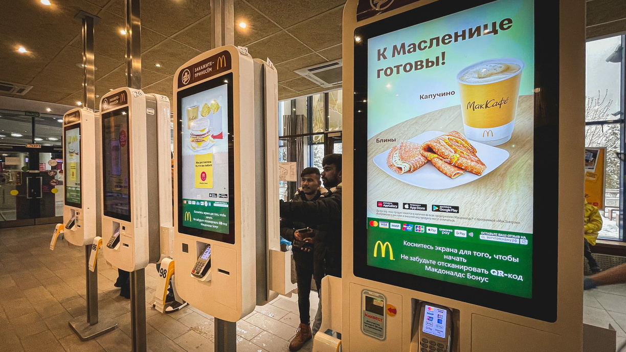 Вывески McDonald’s снимают в Екатеринбурге