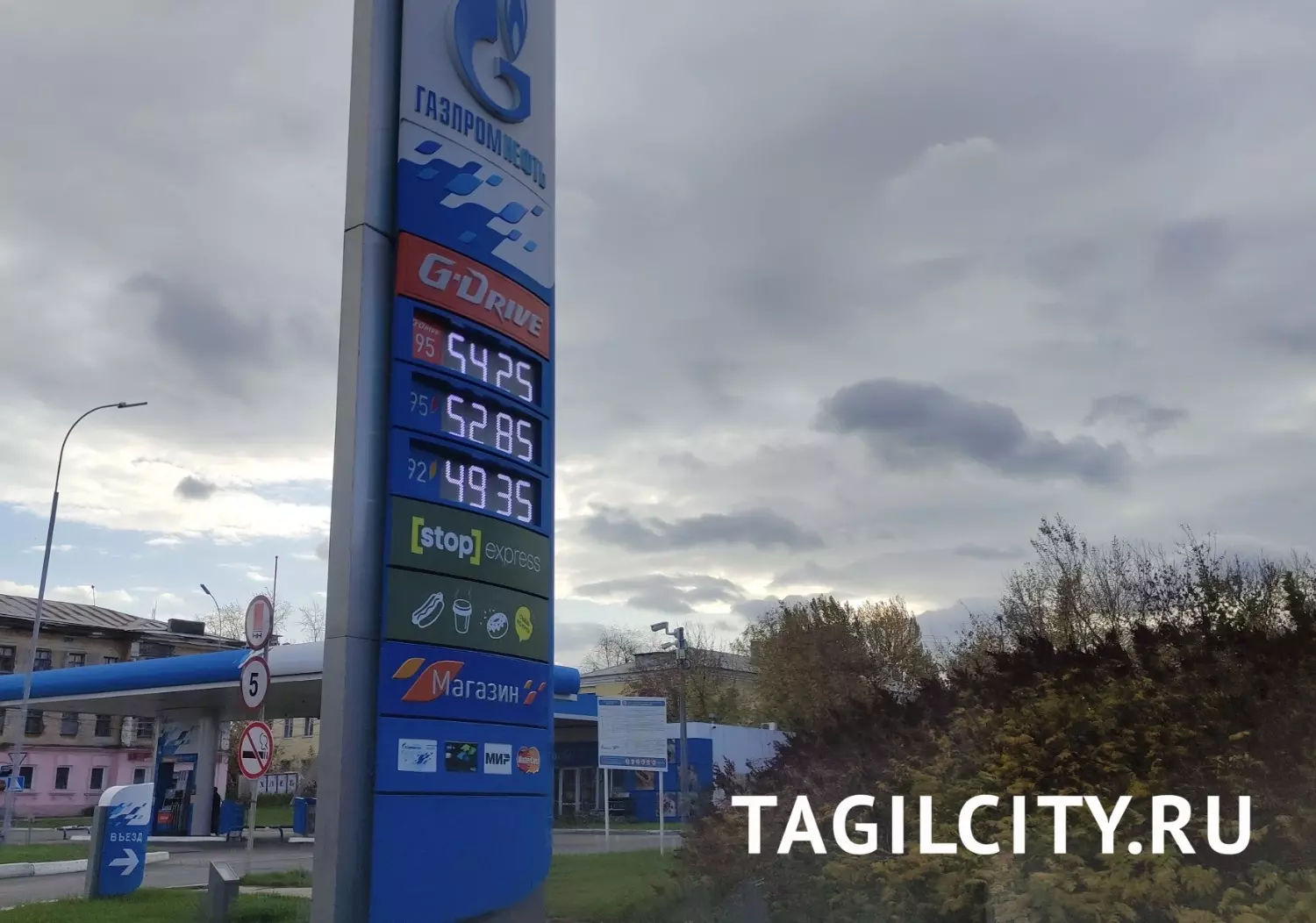 Цены на бензин в Нижнем Тагиле