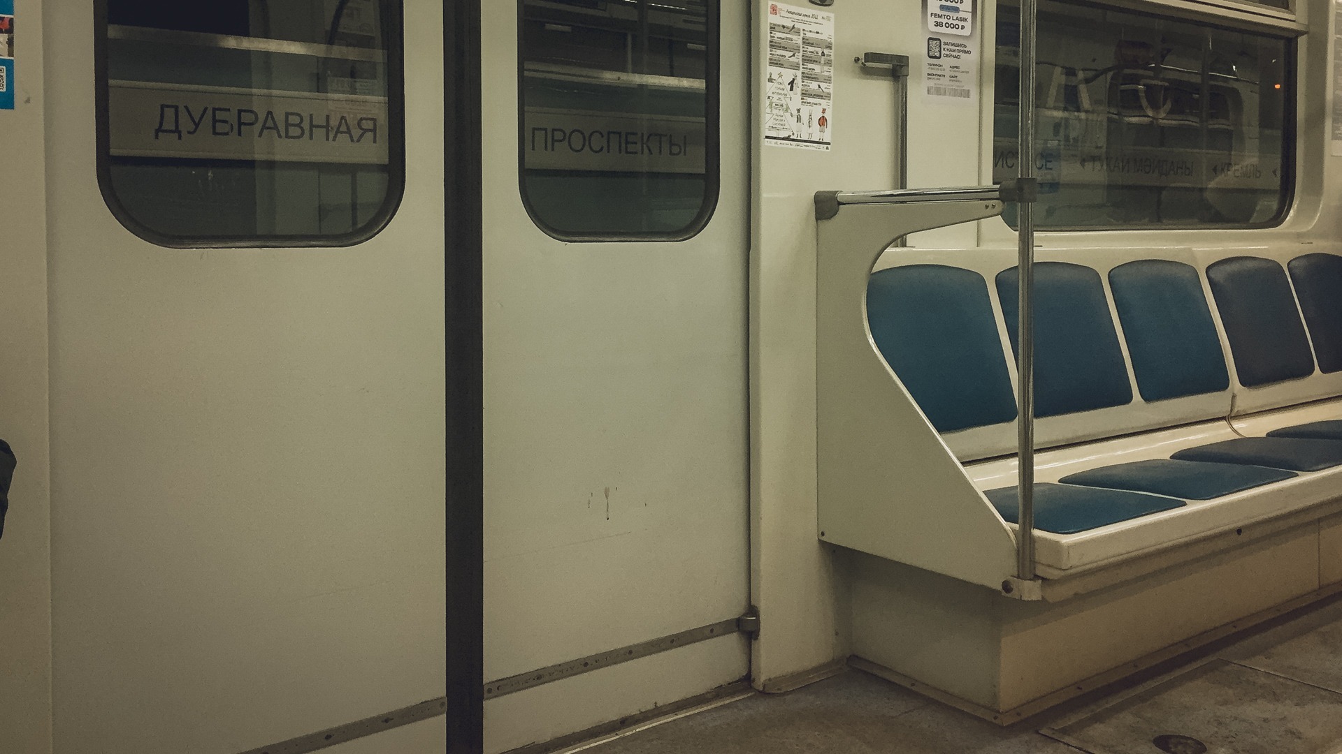 Очевидцы рассказали подробности падения беременной под состав метро в Екатеринбурге